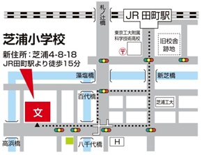 shibaura-es_map_2016