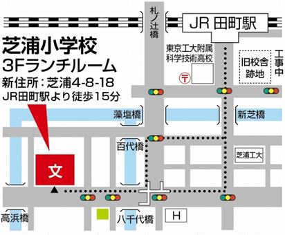 shibaura-es_map_2016_s